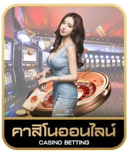 HL8THAI8 คาสิโนออนไลน์