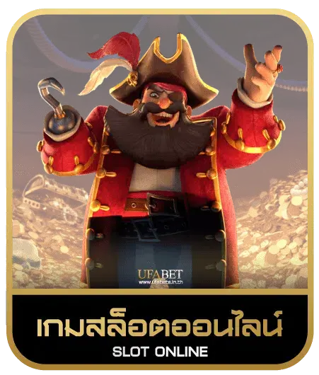 HL8THAI8 เกมสล็อต